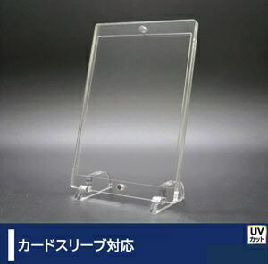 山壁産業｜YAMAKABE INDUTRY カードケース・ネオジムマグネットtypeレギュラー(67×92mm)サイズスタンド付 With-D