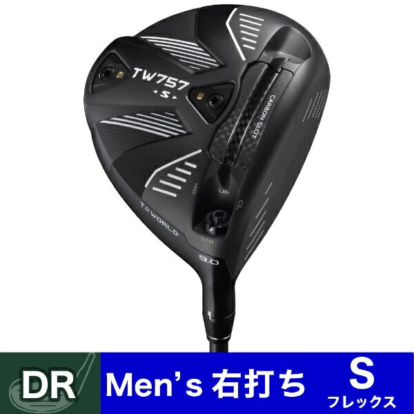 ܴ֥աHONMA GOLF ɥ饤С T//WORLD TW757 Type-S 9.0VIZARD SHAFT for TW757 եȡ Ť(Flex)S