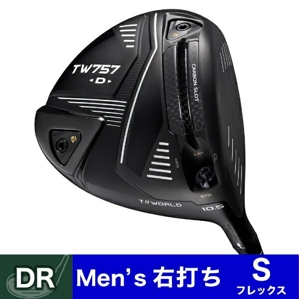 ܴ֥աHONMA GOLF ɥ饤С T//WORLD TW757 Type-D 10.5VIZARD SHAFT for TW757 եȡ Ť(Flex)S