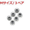 水月雨|MOONDROP イヤーピース 清泉 - Spring Tips M 3ペア MD500791