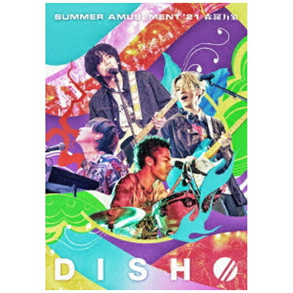 ソニーミュージックマーケティング DISH/// DISH// SUMMER AMUSEMENT ’21 -森羅万象- 通常盤【DVD】 【代金引換配送不可】