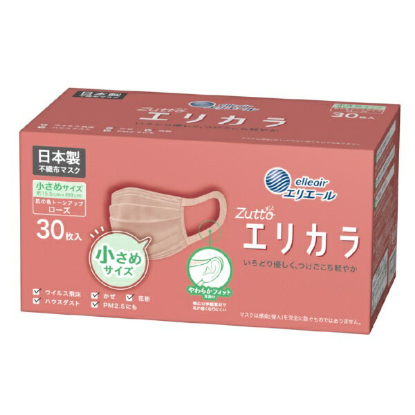 大王製紙｜Daio Paper elleair（エリエール）ハイパーブロックマスク エリカラ ローズ 小さめサイズ 30枚入 ローズのサムネイル