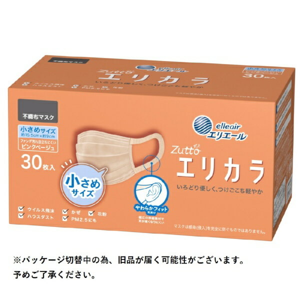 大王製紙｜Daio Paper elleair（エリエール）ハイパーブロックマスク エリカラ ピンクベージュ 小さめサイズ 30枚入 ピンクベージュのサムネイル