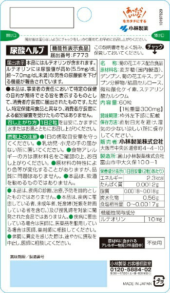 ����������Kobayashi Ǣ���إ�� 60γ��30��ʬ�ˡ̵�ǽ��ɽ�����ʡ�