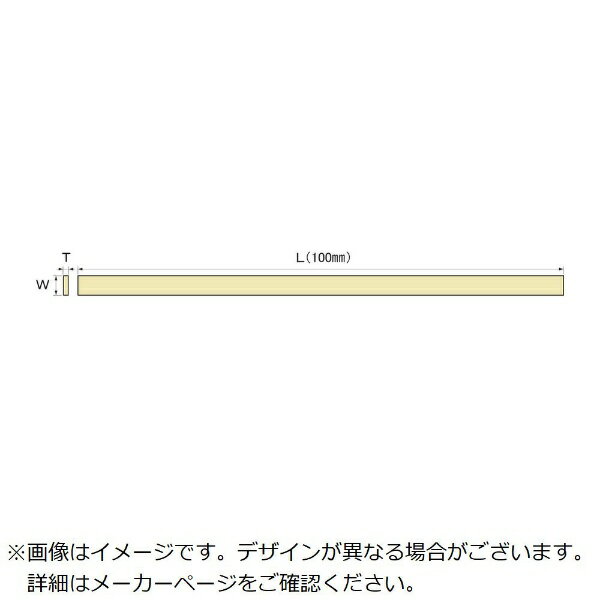 特長■細くても折れにくく、目詰まりせず、好きな形状に加工も可能です。■なめらかな研磨面をご提供します。用途■金型の研磨に。■精密バリ取りに。仕様■粒度(#)：80■色：バイオレット■長さ(mm)：100■幅(mm)：6■厚さ(mm)：1材質／仕上げセット内容／付属品注意