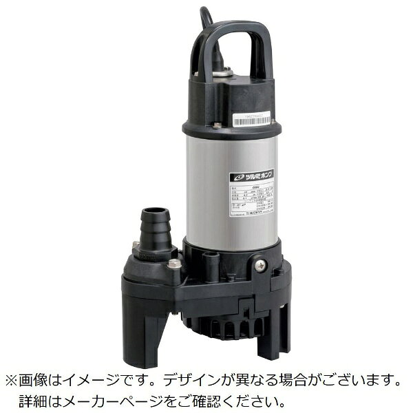 鶴見製作所｜Tsurumi Manufacturing ツルミ汚水用水中ポンプ60HZ OM4-60HZ4225