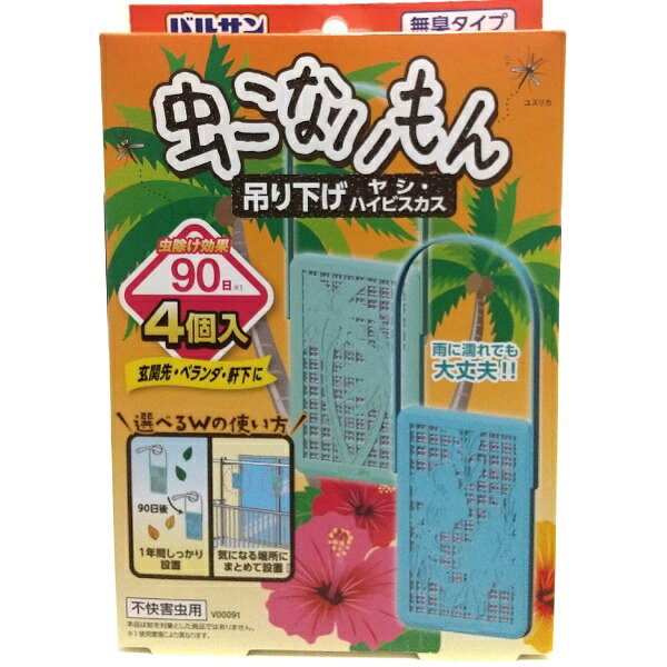�Х륵�� ��ʤ�����ߤ겼�� �䥷���ϥ��ӥ����� 90����å���LEC