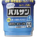 【第2類医薬品】水ではじめるラクラクバルサン<6~8畳用>(6g)レック|LEC