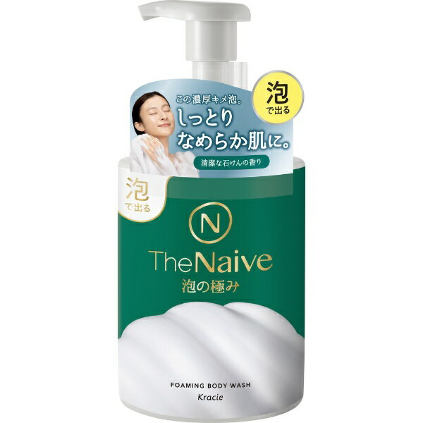 クラシエ｜Kracie The Naive ザ ナイーブ ボディソープ 泡タイプ ポンプ 540mL