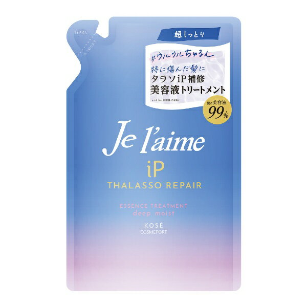 コーセーコスメポート｜KOSE COSMEPORT Je l’aime（ジュレーム）iP タラソリペア 補修美容液トリートメント ディープモイスト つめかえ用 340mL