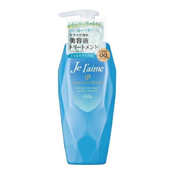 コーセーコスメポート｜KOSE COSMEPORT Je l’aime（ジュレーム）iP タラソリペア 補修美容液トリートメント モイスト＆スムース 480mL