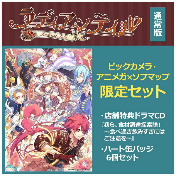 【予約特典付き】 アイディアファクトリー｜IDEA FACTORY ラディアンテイル 通常版 ビックカメラ・アニメガ×ソフマップ限定セット【Switch】 【代金引換配送不可】
