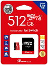 アンサー|Answer MicroSDXC512GB(SDカードアダプター付) ANS-MSDXC512GB(2)
