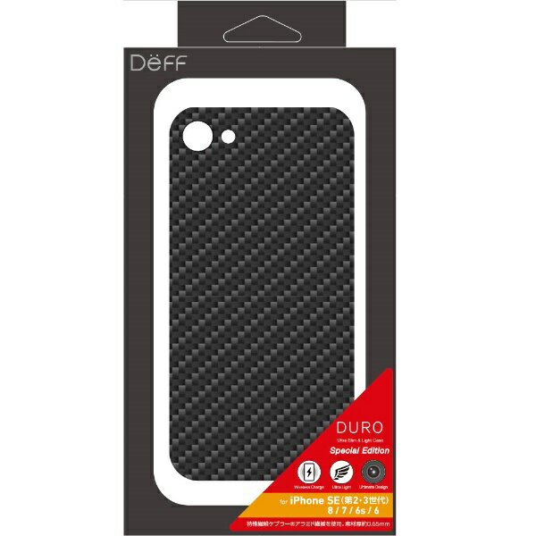 DEFF｜ディーフ iPhoneSE（第3 2世代）/8/7 ケース アラミド繊維 Ultra Slim Light Case 「DURO」 マットブラック DCS-IPDSE3KVMBK