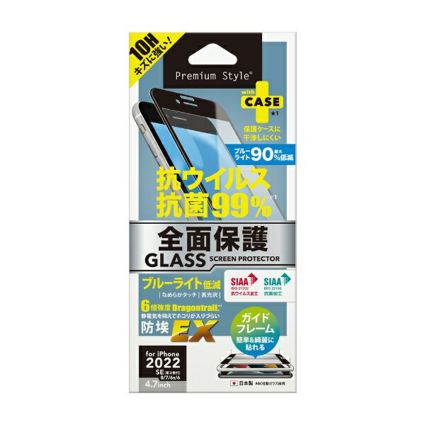 PGA｜ピージーエー iPhone SE（第3・2世代）／8／7／6s／6 ガイドフレーム付 抗菌/抗ウイルス 液晶全面保護ガラス　ブルーライト低減/光沢 Premium Style PG-22MGLK02FBL