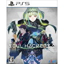 アトラス｜ATLUS ソウルハッカーズ2 25thアニバーサリーエディション【PS5】 【代金引換配送不可】