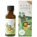 生活の木|TREE OF LIFE きりかえアロマ ブレンド精油 ふわっとオフ 30ml 08-026-0300【rb_beauty_cpn】