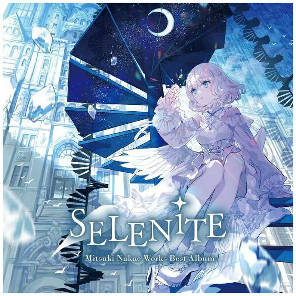 ソニーミュージックマーケティング 中恵光城/ SELENiTE-Mitsuki Nakae Works Best Album-【CD】 【代金引換配送不可】