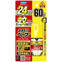 おすだけベープスプレー 60回分 無香料 12.5mL【防除用医薬部外品】フマキラー｜FUMAKILLA