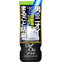 ロート製薬｜ROHTO DeOu（デ・オウ）薬用プロテクト デオドラントロールオン シトラスハーブの香り 50mL【医薬部外品】 シトラスハーブの香り