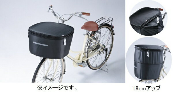 カワスミ｜Kawasumi フロントバスケットカバー 2段式前カゴカバー D型カゴ専用 ブ...