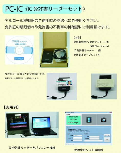 ΥޡToyo Mark Manufacturing AC-011PC-ICAC011IC꡼+ȵڴե