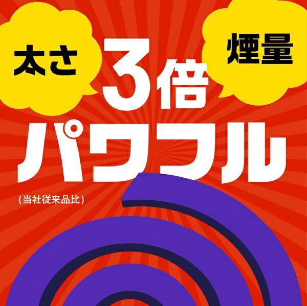 アース極太虫よけ線香 30巻箱入アース製薬｜Earth
