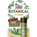 おすだけノーマット スプレータイプ BOTANICAL 200日分アース製薬｜Earth