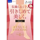 アツギ｜ATSUGI 引きしめて美しく 14hPa 2足組 L-LL ヌーディベージュ FP68002P