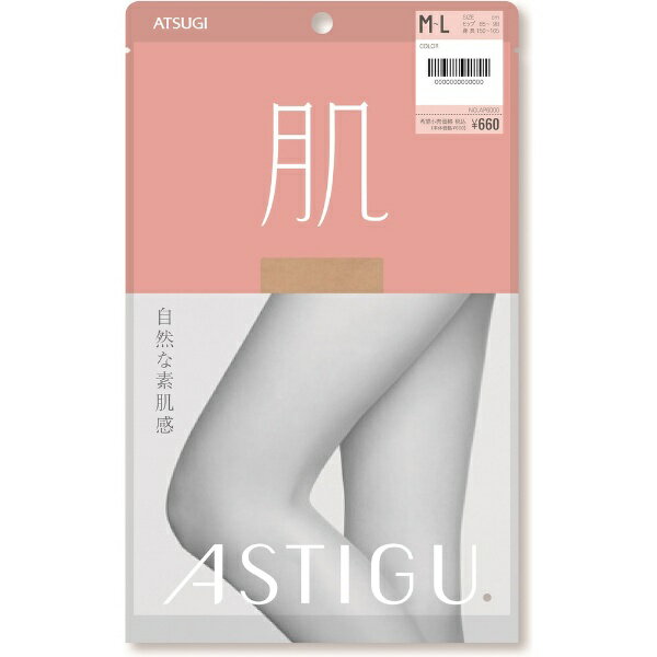 AcMbATSUGI ASTIGUiAXeB[Ojyz M-L WFxuE AP6000