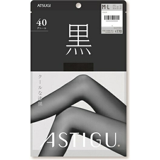 アツギ｜ATSUGI ASTIGU（アスティーグ）【黒】 40デニール M-L ディープブラック AP7050