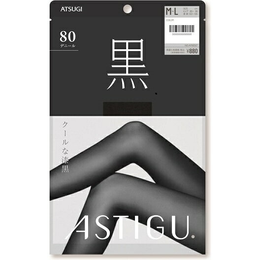 アツギ｜ATSUGI ASTIGU（アスティーグ） 80デニール M-L ディープブラック AP8050