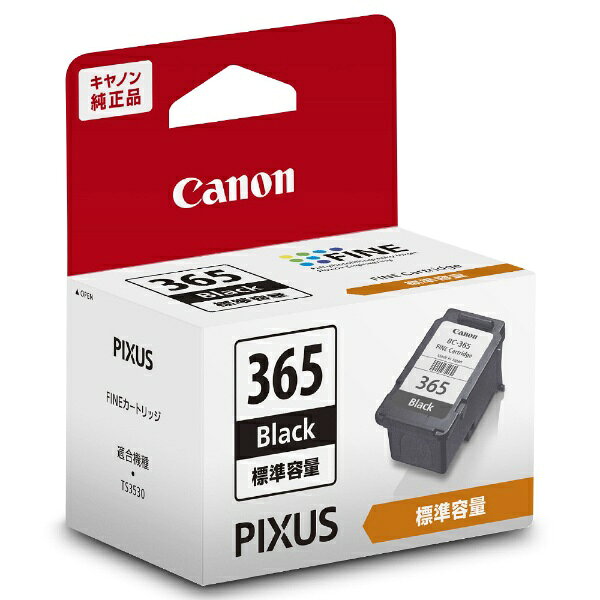 CANON｜キヤノン BC-365 純正プリンターインク (標準容量) ブラック biccamera-13721384 楽天ビック(ビックカメラ×楽天) サンプル画像2