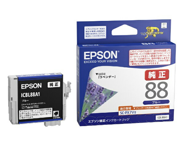 腰枕 - EPSON｜エプソン ICBL88A1 純正プリンターインク ラベンダー ブルー