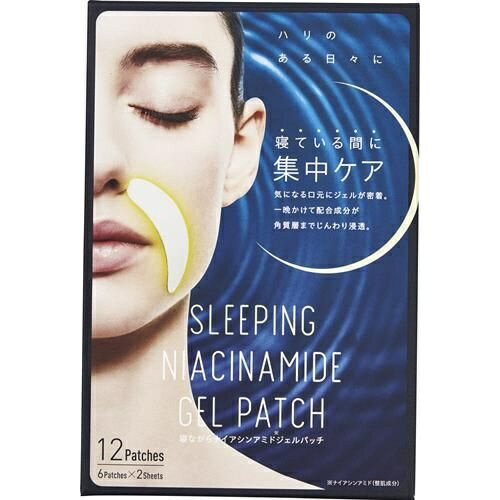 年齢と共に気になるほうれい線を集中ケア。貼ったまま眠って、翌朝剥がすだけ！美容液が一晩かけてじっくり浸透。（角質層まで）ナイアシンアミドがお肌に働きかけ、ハリのある口元に！浸透性の高いオイルジェルだから、肌にやさしく一晩中しっかり密着。目元にも使用OK。