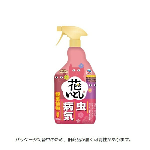 �A�[�X�K�[�f�� �Ԃ��Ƃ� 1000ml