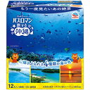 アース製薬|Earth バスロマン 旅する沖縄 12包【医薬部外品】