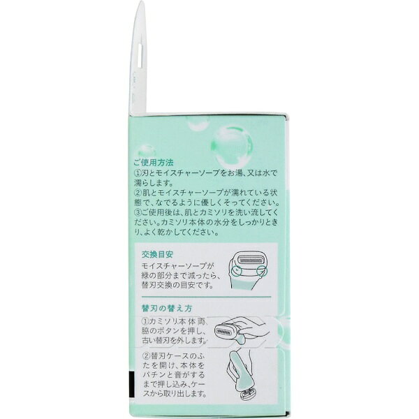 シック｜Schick Schick（シック）イントゥイション 敏感肌用 替刃 3コ入 敏感肌