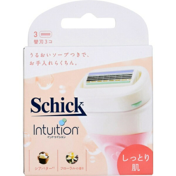 シック｜Schick Schick（シック）イントゥイション しっとり肌 替刃 3コ入 しっとり肌