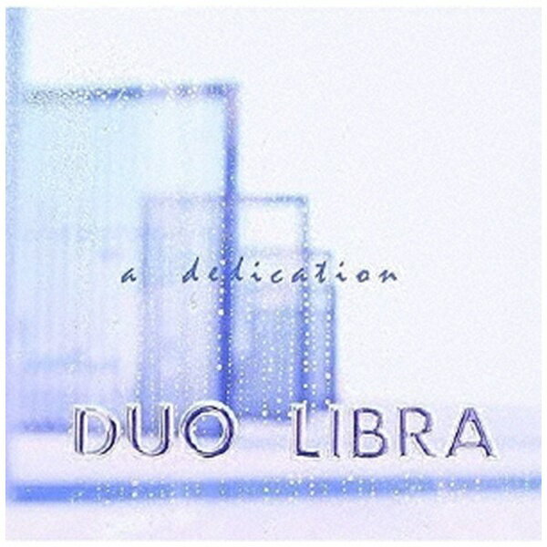 インディーズ DuoLIBRA/ a dedication -Remastered Edition-【CD】 【代金引換配送不可】