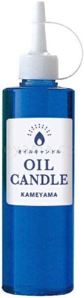 カメヤマ｜Kameyama オイルキャンドル250ml　ブルー