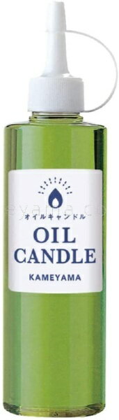 カメヤマ｜Kameyama オイルキャンドル250ml　グリーン