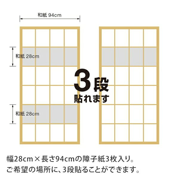 大直｜ONAO 障子紙工房　麻の葉 梅紫 KA-05