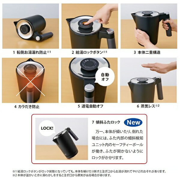 TIGER（タイガー魔法瓶）『保温機能付き蒸気レス電気ケトル（PTQ-A100）』