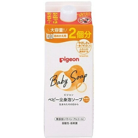 ピジョン|pigeon ベビー全身泡ソープ しっとり 詰めかえ用2回分 800mL