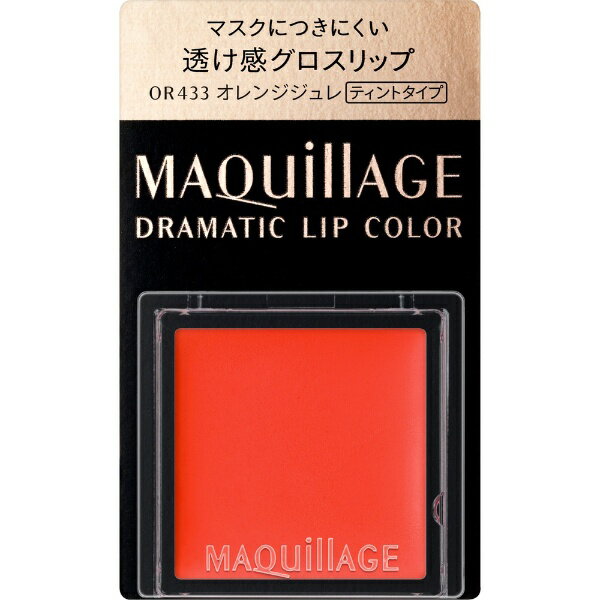 Ʋshiseido MAQuillAGEʥޥ˥ɥޥƥååץ顼ʥåOR4330.8gˡ̸ȡ