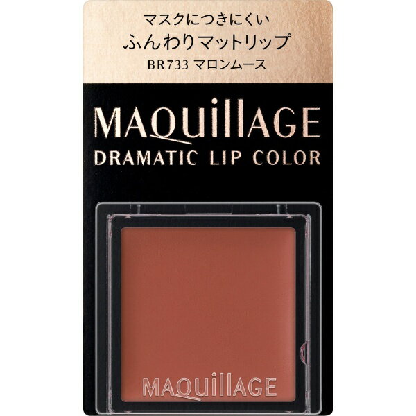 Ʋshiseido MAQuillAGEʥޥ˥ɥޥƥååץ顼ʥޥåȡBR7330.8gˡ̸ȡ