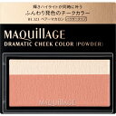 bshiseido MAQuillAGEi}LA[Wjh}eBbN`[NJ[ipE_[jBE323i3gjkقgl