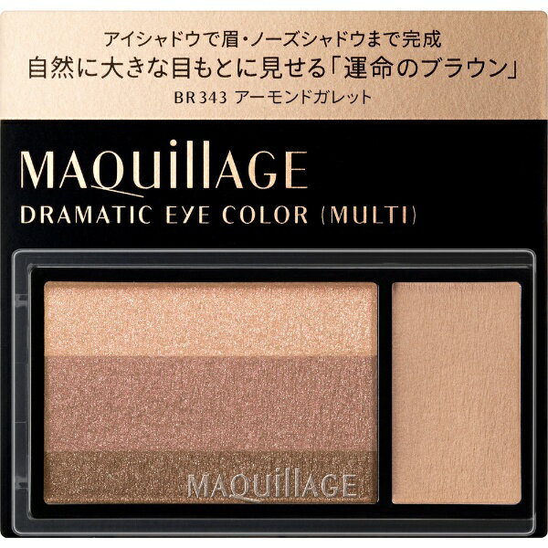 Ʋshiseido MAQuillAGEʥޥ˥ɥޥƥå顼ʥޥBR3432.5gˡ̥ɥ