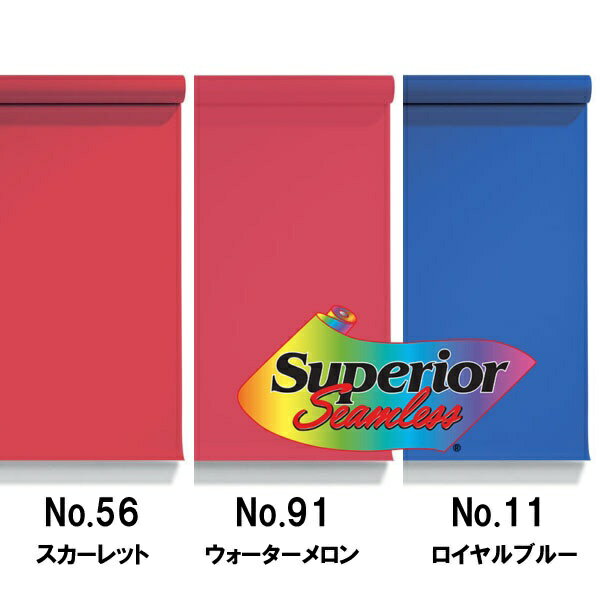 スーペリア｜Superior BPS-915 Fセット No.56/91/11 0.9x1.5m